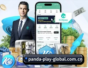 熊猫体育 APP
