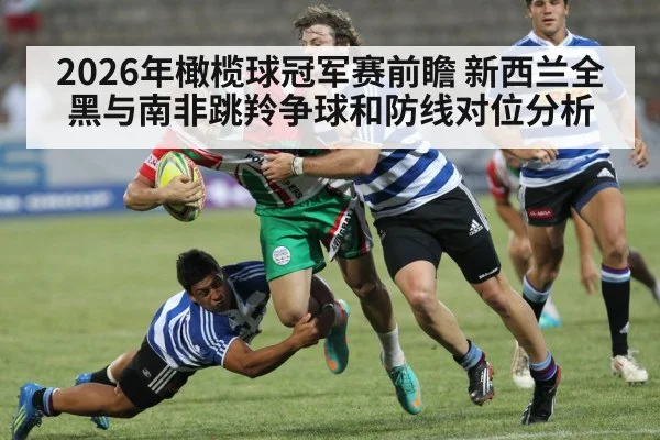rugby players tackling