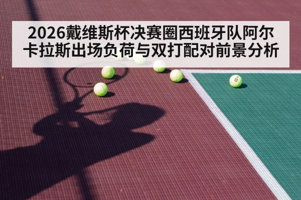 tennis player hard court