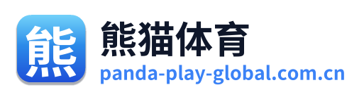 熊猫体育